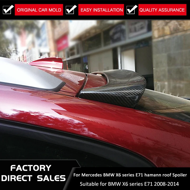 E71 HM Стиль углеродное волокно задний спойлер Крылья автомобильный Стайлинг для BMW