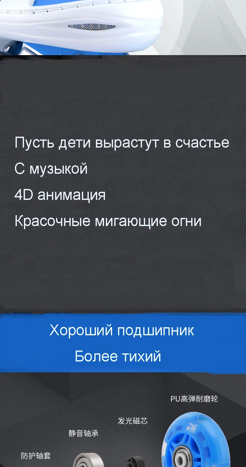 Детские однорядные встраиваемые коньки для мальчиков и девочек, ПВХ, 4 колеса, мигает, Спорт на открытом воздухе