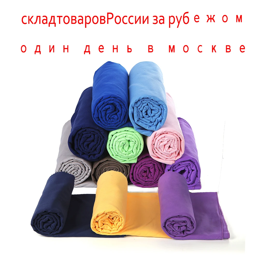 Пляжное полотенце из микрофибры для рождественского подарка быстросохнущее