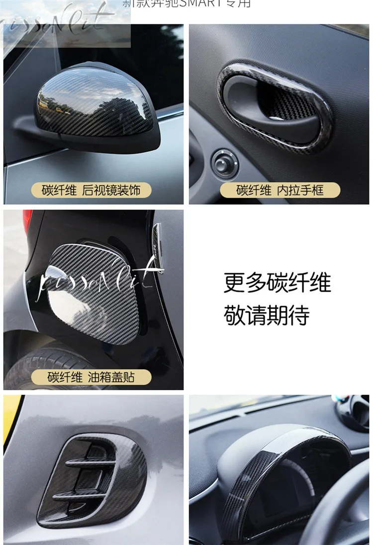 Для Smart Fortwo Forfour 15-18 настоящий углерод волокно внутреннее зеркало заднего вида корпус украшение топливного бака крышка автомобиля аксессуары для укладки