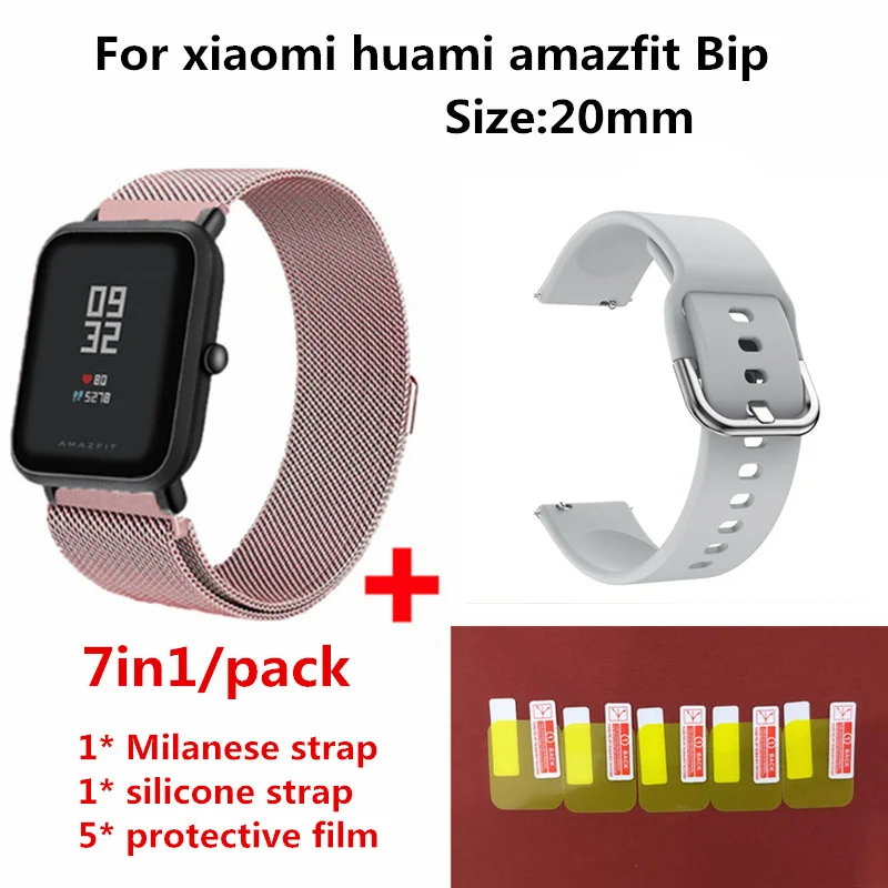 Rose powder 1 7в1 миланские металлические спортивные часы ремешок для Xiaomi Amazfit Bip звуковой сигнал+ Силиконовые ремни браслет+ защита экрана аксессуары - Цвет: Rose powder 1