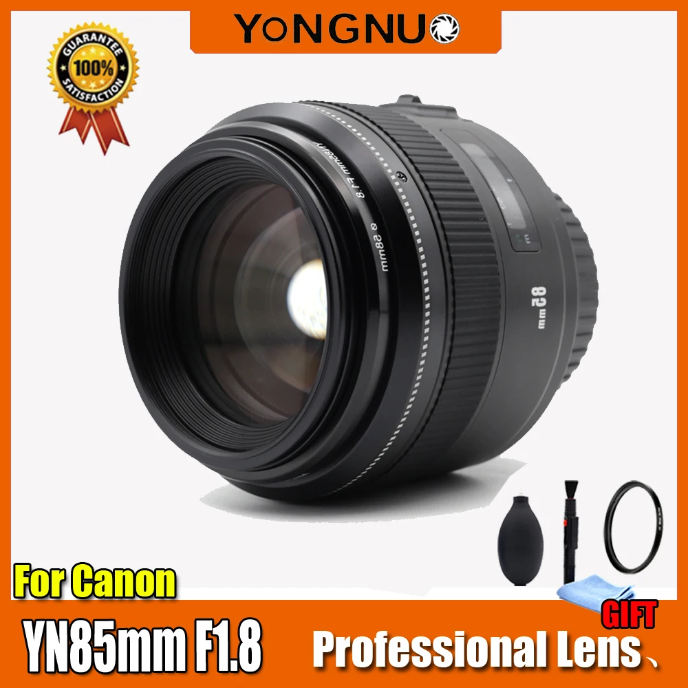 Объектив YONGNUO YN85mm F1.8 AF/MF Стандартный Средний телеобъектив с фиксированным