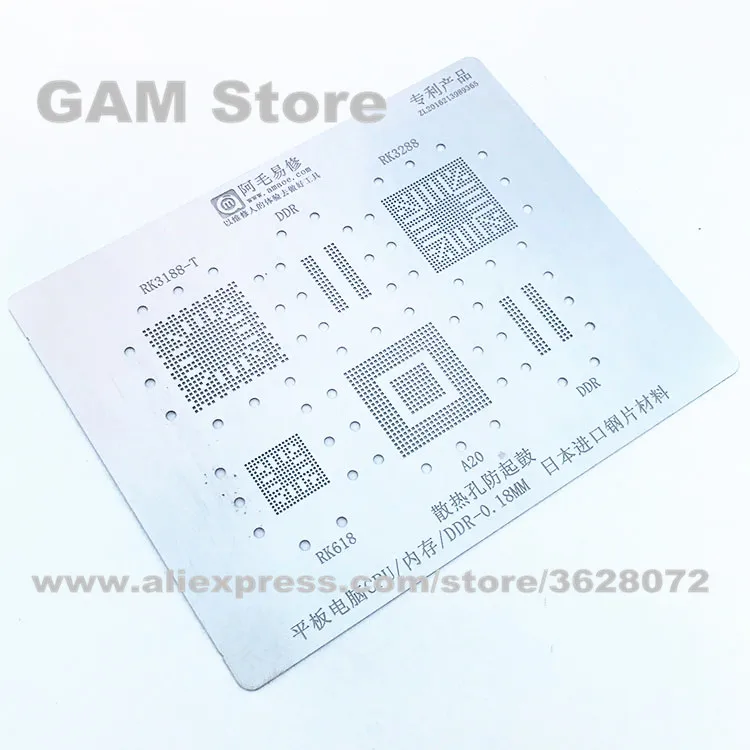 Для планшетного ПК CPU Nand Flash Chip BGA трафарет A20/RK618/RK3288/RK3188 T/DDR Reball Pin припой Оловянная