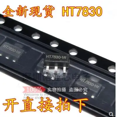 10 шт./HT7830 SOT89 500MA 3V LDO | Электроника