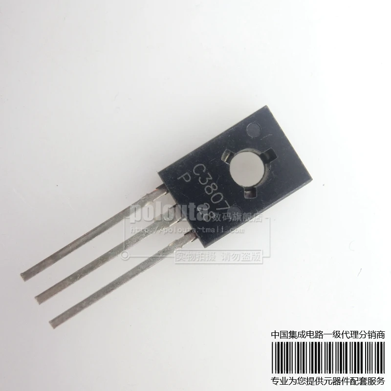 10 ШТ. 2SC3807 C3807 TO-126 новый оригинальный | Электронные компоненты и принадлежности