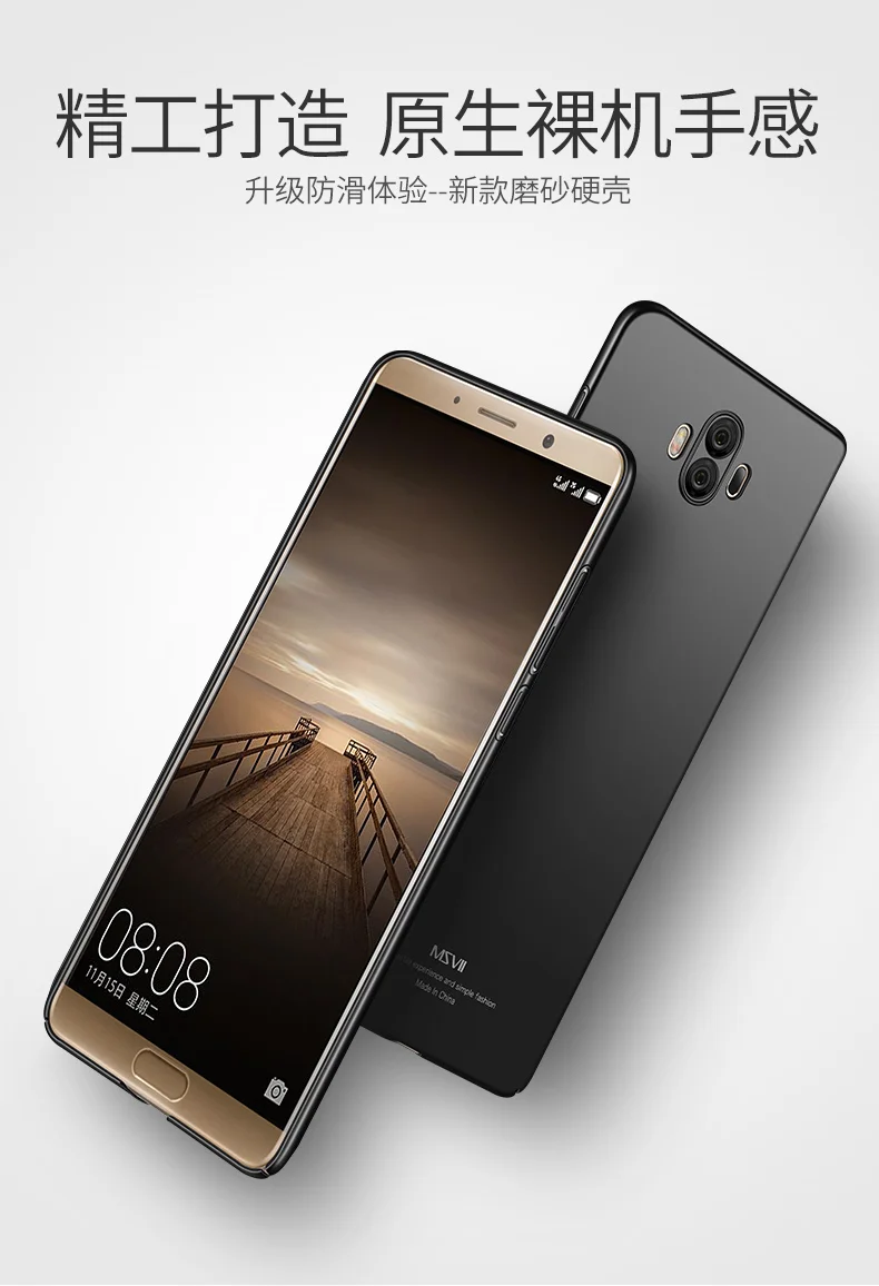 Msvii защитный чехол для huawei P30 P20 pro P8 P9 P10 lite plus Чехол Жесткий Чехол для Honor 8 9 mate 9 10 lite pro Чехол для телефона