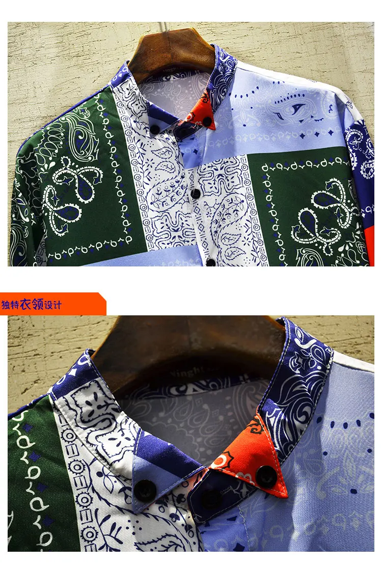 Men's Casual Shirt Camisa Masculina Hip Hop Patchwork Printed Long Sleeve Spring Summer Shirts Men National tide Fashion