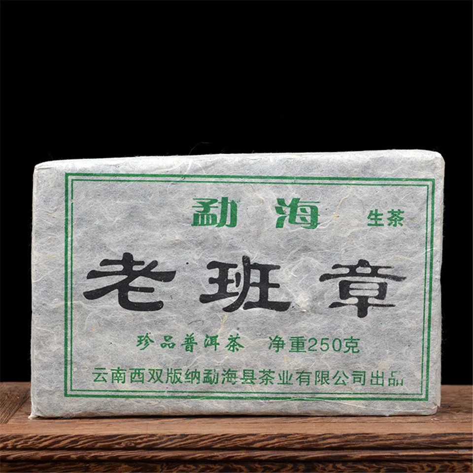 250 г пу эр чай древнее дерево 14 лет кирпич пуерх сырье из провинции юньнань