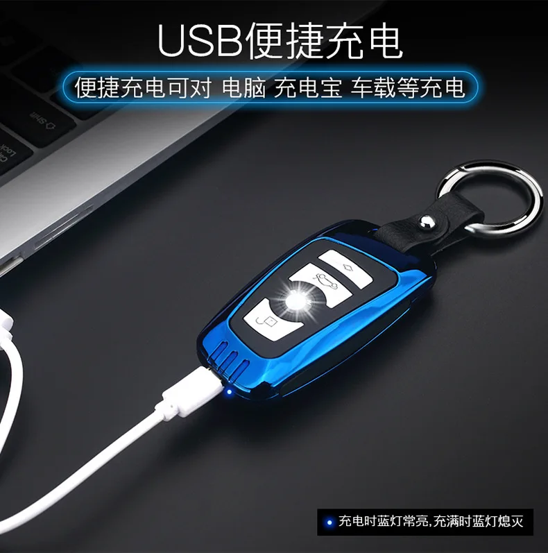 Модель ключа автомобиля плазменная зажигалка брелок электронная USB Зажигалка креативная сигарета тепло Проводная Зажигалка гаджеты для мужчин