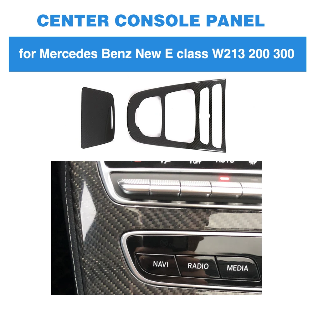 Для Mercedes Benz E class W213 E200 E250 E300 E350 E400 E550 углеродное волокно центральный пульт панель