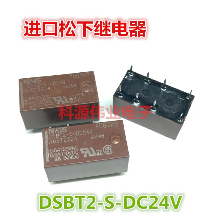 Реле DSBT2-S-DC24V AGBT2324 8PIN Япония |