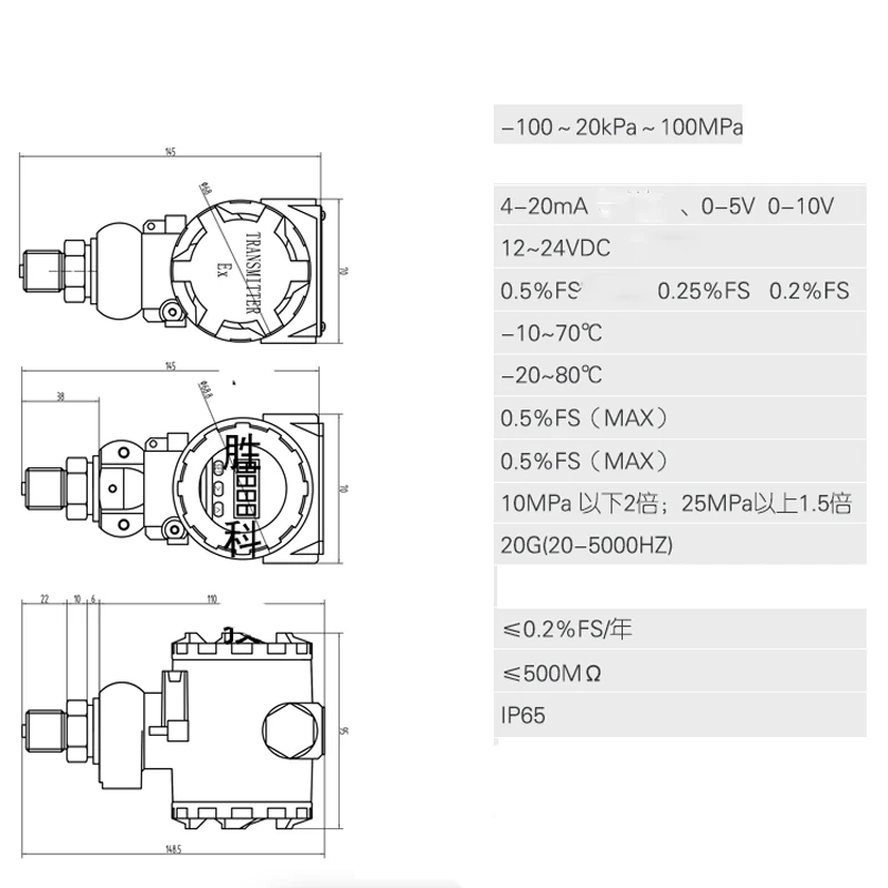 PCM400 взрывозащищенный цифровой дисплей передатчик давления 4-20 м диффузный кремниевый датчик давления