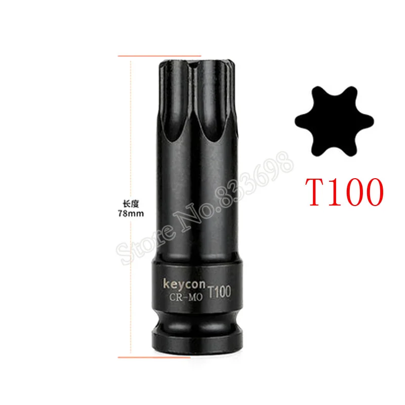 t100 Torx Бит Электрический ударный гайковерт пневматический гаечный ключ-адаптер бит 1/" Адаптер торцевая головка T30 T40 T45 T50 T55 T60 T70 T80 T100 инструмент - Цвет: t100
