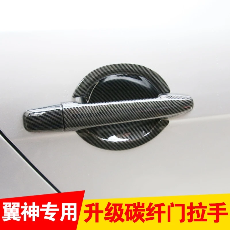 ABS Charcoal Door handle Protective covering Cover Trim for 2013- Mitsubishi Outlander Car styling