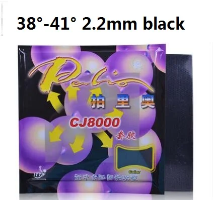 Palio CJ8000(2-Side Loop Тип Быстрый светильник типа pips-в настольный теннис/pingpong Резина с губкой(H36-46) [Плайя пинпонг] - Цвет: 38 to 41 black