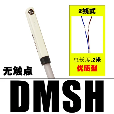 Магнитный переключатель CS1-U/J/F/G цилиндр индукции CMSG/CMSH/CMSJ/DMSG/DMSH/DMSJ-020