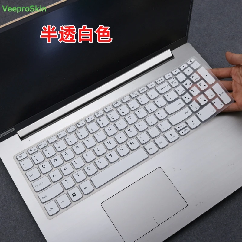 Чехол-клавиатура для ноутбука lenovo IdeaPad S340 330s-15ikb 340C 340C-15ikb 330C 330S 330s-15ikb 15 15,6"