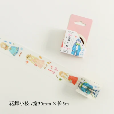 Летней ночной сон лента Washi Винтаж Скрапбукинг наклейки этикеток - Цвет: 16