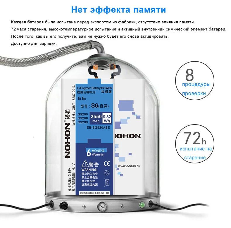 NOHON аккумулятор для телефона samsung Galaxy S5 S6 S7 S8 S3 S4 NFC S7 S6 Edge Plus SM-G9300 SM-G9350 G900S сменная батарея+ Инструменты