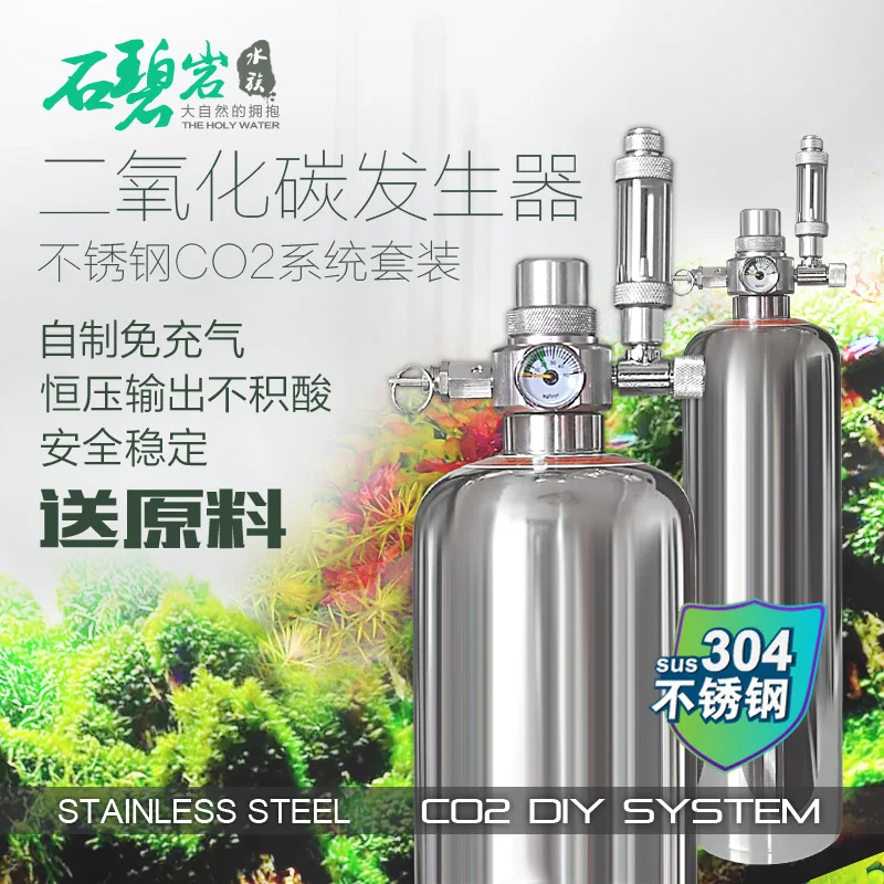 Aquarium carbon dioxide DIY Bottle, 2L / 4L Canister, CO2 Regulator, Citric acid and Baking soda, Solenoid, Check Valve,