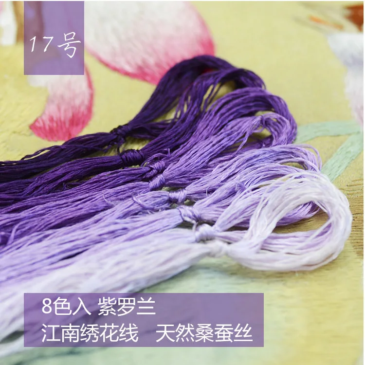 17 8 Colors 20m Embroidery Suzhou Embroidery DIY Common Color Silk Line Branch Manual Embroidery Spiraea Wholesale Embroidery Line - Цвет: 17