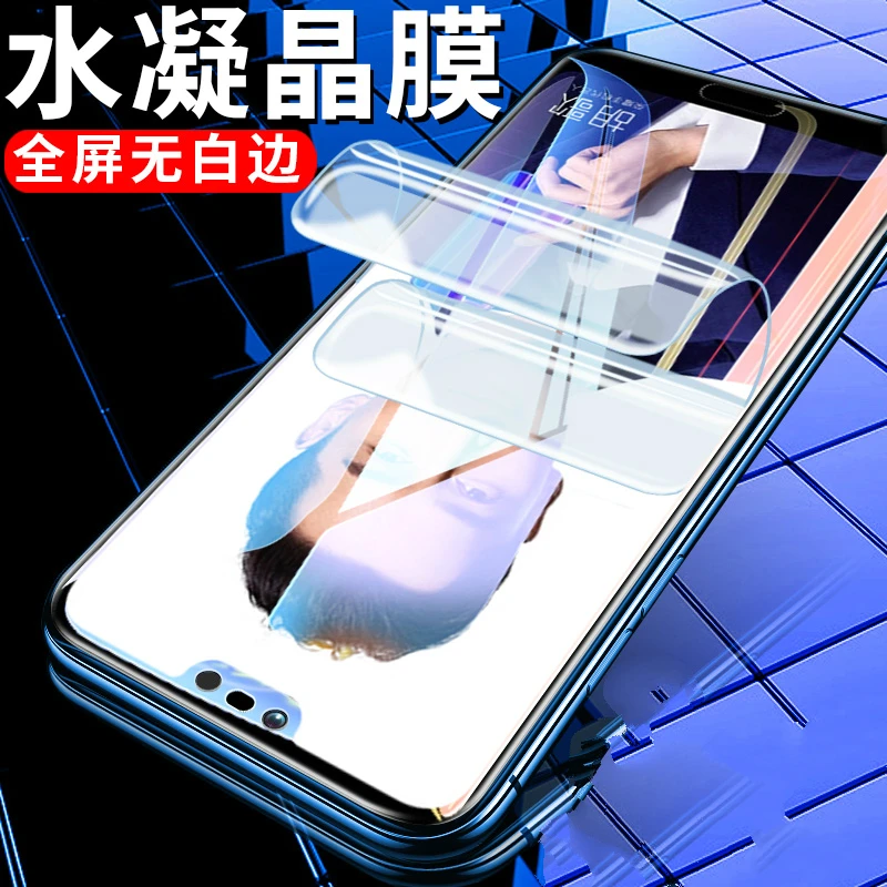 Мягкая Гидрогелевая защитная пленка HD для экрана HUAWEI Honor 10 8 V8 Note8 V9 9 Lite 7X V10 Play 9i Note10
