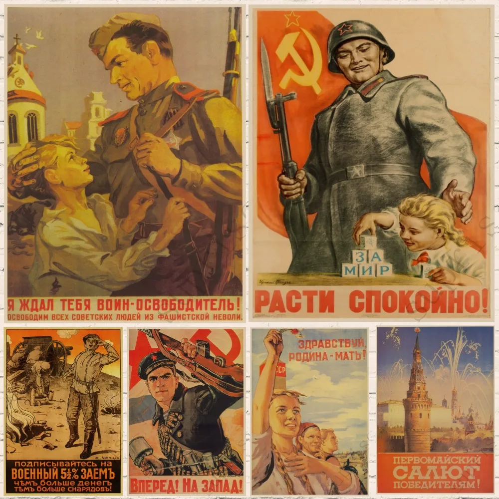 ΠΠ»Π°ΠΊΠ°Ρ Ρ ΠΈΠ·ΠΎΠ±ΡΠ°ΠΆΠ΅Π½ΠΈΠ΅ΠΌ ΡΠΎΠ»Π΄Π°ΡΠ° ΠΡΠΎΡΠΎΠΉ ΠΌΠΈΡΠΎΠ²ΠΎΠΉ Π²ΠΎΠΉΠ½Ρ Π‘Π‘Π‘Π , ΡΠΎΠ²Π΅ΡΡΠΊΠΎΠ³ΠΎ ΠΊΠΎΠΌΠΌΡΠ½ΠΈΠ·ΠΌΠ° ΠΠ»Π°ΠΊΠ°Ρ Ρ ΠΈΠ·ΠΎΠ±ΡΠ°ΠΆΠ΅Π½ΠΈΠ΅ΠΌ ΡΠΎΠ»Π΄Π°ΡΠ° ΠΡΠΎΡΠΎΠΉ ΠΌΠΈΡΠΎΠ²ΠΎΠΉ Π²ΠΎΠΉΠ½Ρ Π‘Π‘Π‘Π , ΡΠΎΠ²Π΅ΡΡΠΊΠΎΠ³ΠΎ ΠΊΠΎΠΌΠΌΡΠ½ΠΈΠ·ΠΌΠ°