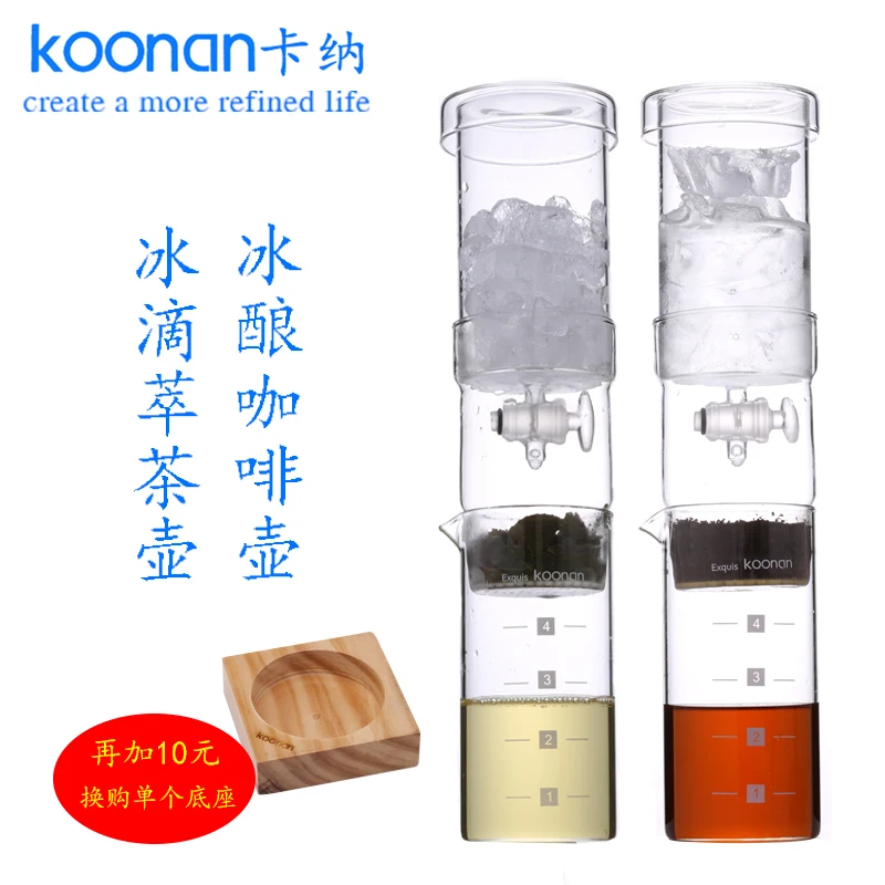 15% Мини Портативный капельный кофейник для холодной и холодной воды, Кофеварка, стеклянная кофейная машина, чайник со льдом с капельным клапаном, 400 мл