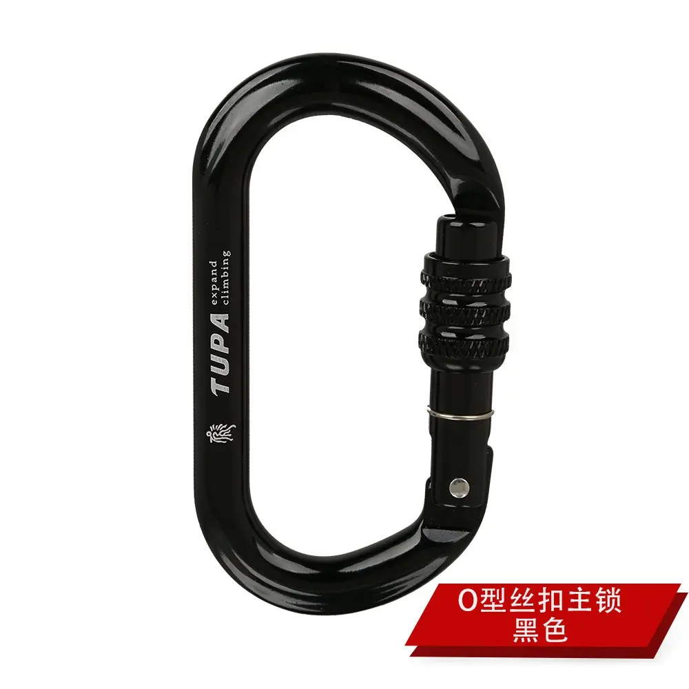 Новый красочный хорошее качество 25KN O тип Master Lock быстрая подвесная Пряжка