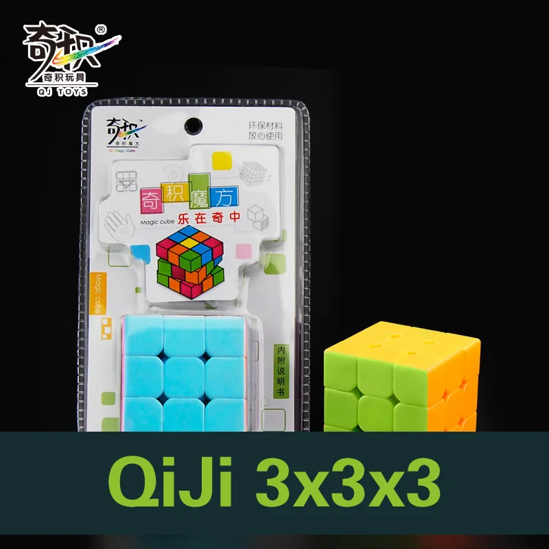 QiJi 3x3x3 магический куб набор QJ 3x3 Stickerless оптовая торговля много 14 шт. Cubo Magico Neo