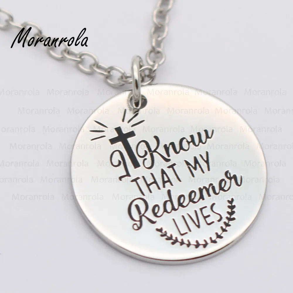 Новинка медный брелок с надписью I know that my Redeemer очаровательное ювелирное изделие