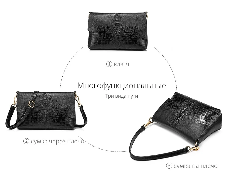 REALER натуральная кожа сумка женская на плечо, сумка через плечо для женщин, женская кросс-боди сумка с крокодиловым принтом