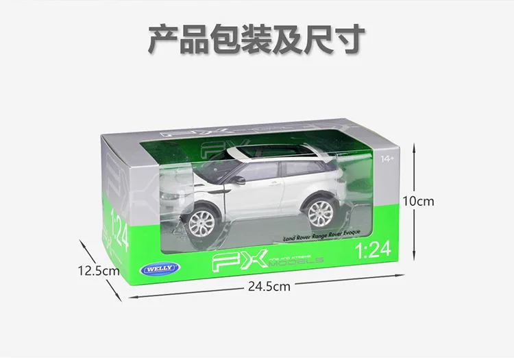1:24 Welly Range Rover Evoque белый/зеленый/синий/красный/черный/серый литая модель автомобиля