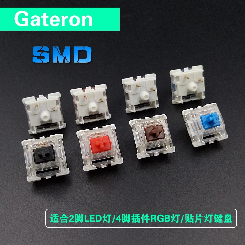 Gateron механический переключатель клавиатуры 3 pin прозрачный чехол зеленый коричневый синий красный черный rgb SMD переключатели для cherry mx совместимый