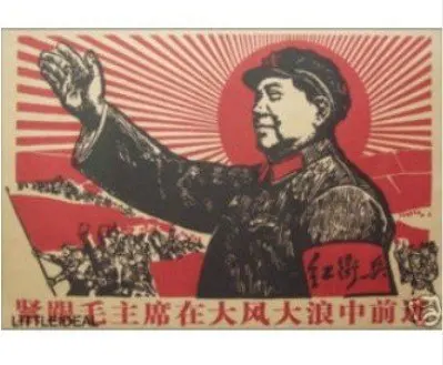 Старый 196 й Мао Чжэ Дон коллекционные предметы китайская Коммунистическая