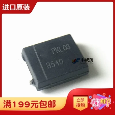 50 шт. MBRS540T3G MBRS540 SMD B540 40 в 5A SMC выпрямительный диод новый и оригинальный|Запасные