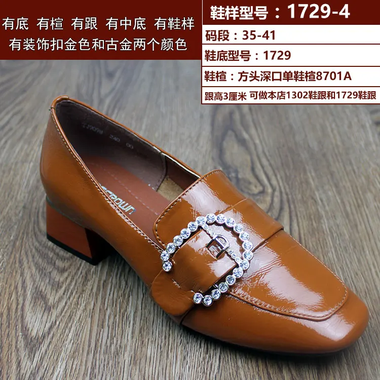 Новинка женская обувь с квадратной головкой материал для обуви ручной работы