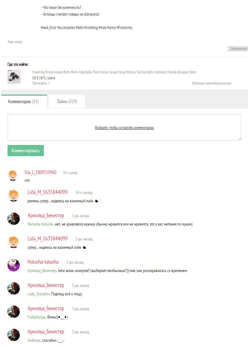 FreeArmy холщовые ремни военные мужские Регулируемые простые унисекс повседневные ремень армейский зеленый тактический ремень Автоматическая пряжка дизайнерский ремень