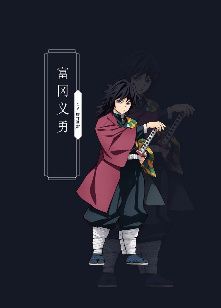 Аниме! Demon Slayer: Kimetsu no Yaiba Tomioka Giyuu Кимоно Готическая униформа косплей костюм на Хэллоуин Любой Размер