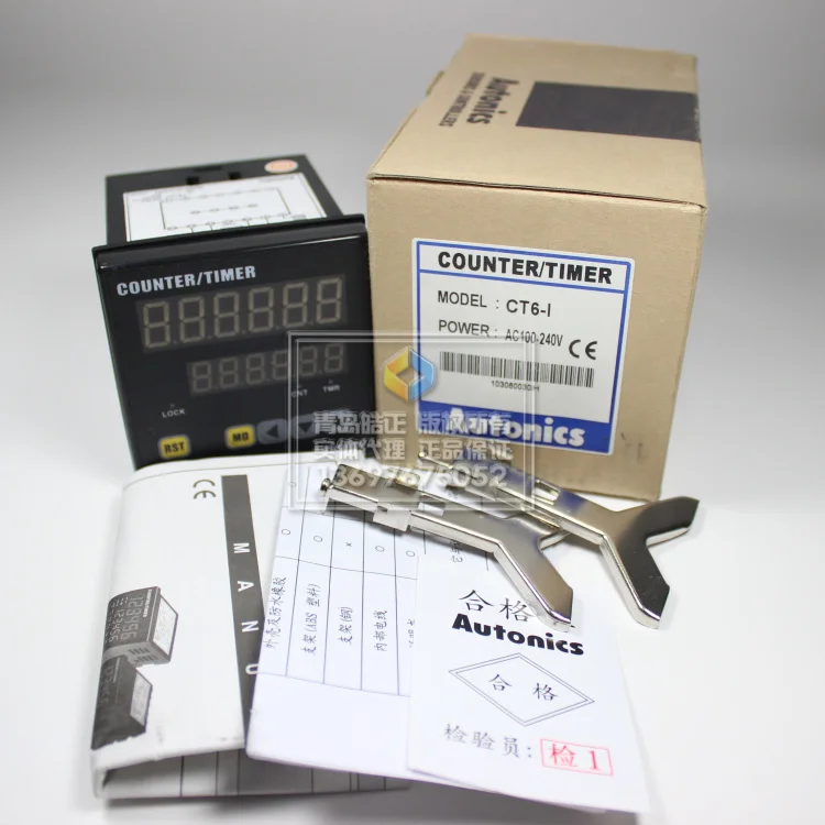 

[Оригинал] автоматический светодиодный таймер