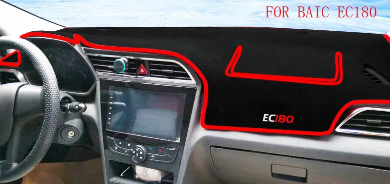 Car Anti-Light Mat Lightproof Light Repellent Pad Sun Shading Carpet For BAIC E130 E150 EC180 BJ20 BJ40 | Автомобили и мотоциклы