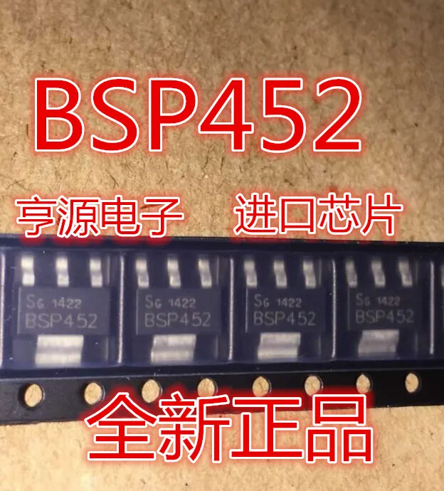 5 ШТ./BSP452 BSP452 SOT 223|5PCS/BSP452 SOT-223| |