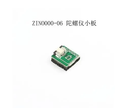 Hubsan Zino H117S Радиоуправляемый Дрон запасные части лезвие оболочки двигателя заряда дистанционного управления gps лампа полосы