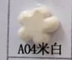 A04 beige Печь-запекаемая глина Полимерная глина 500 г/packet дети выпечки белая кожа цвет: черный, синий бежевый Цвет fimo Soft лепка из глины - Цвет: A04 beige