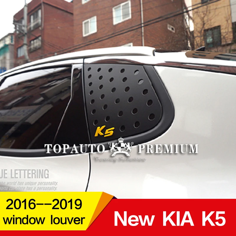 Используется для KIA K5/optima оконные жалюзи 17 18 19 лет PP пластик солнцезащитный козырек заднего стекла украшение автомобиля переоборудование