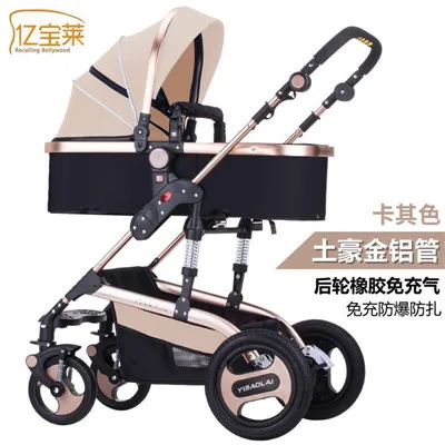 Khaki B Babyfond многофункциональная 2 в 1 детская коляска с высоким пейзажем, складная коляска, Золотая детская коляска, коляска для новорожденных - Цвет: Khaki B