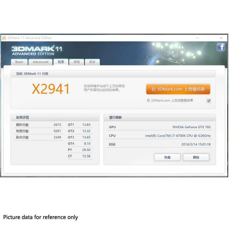 Видеокарта ASUS GTX 760 2GB 256Bit GDDR5 видеокарты для nVIDIA VGA карты Geforce GTX760 используются прочнее, чем GTX 750 TI
