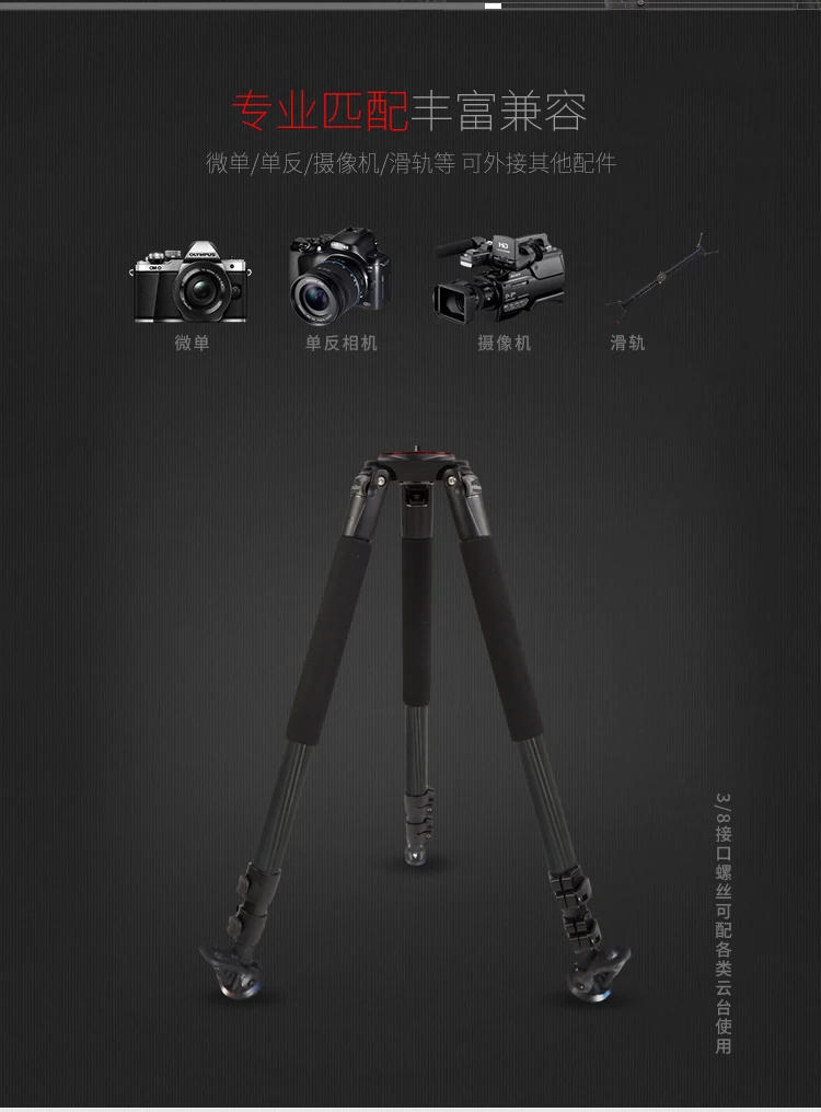 Miliboo MTT703B штатив из углеродного волокна для профессиональной dslr-камеры/цифровой видеокамеры стенд несущая нагрузка 25 кг максимальная высота 164 см/63"