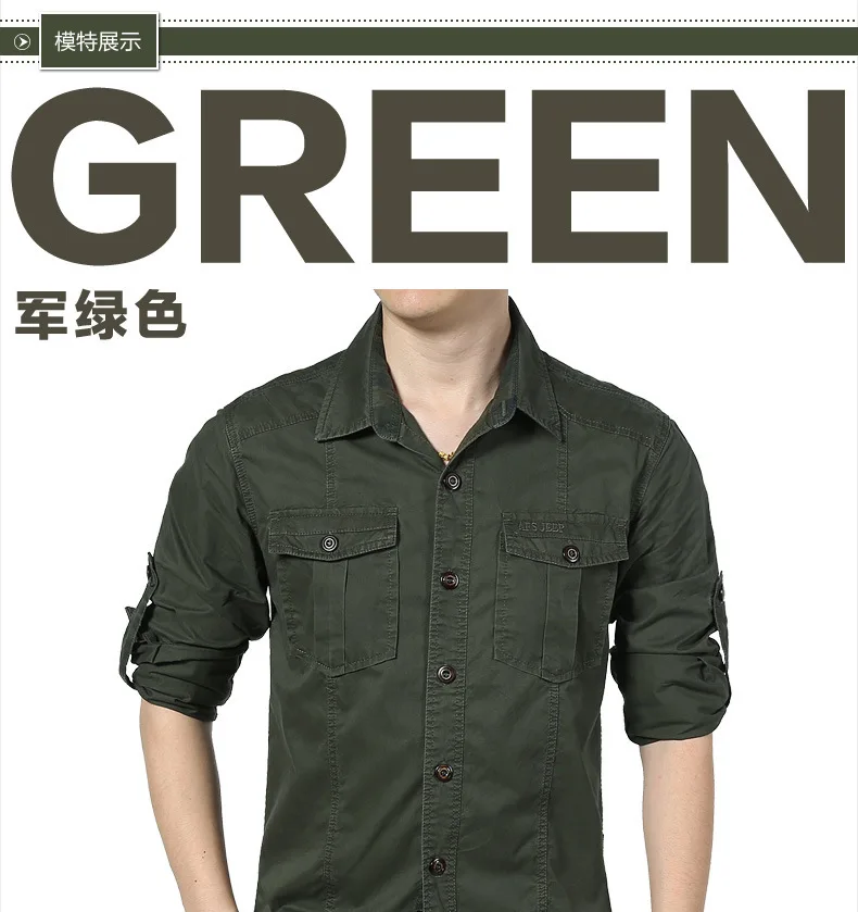 green Мужские рубашки с длинным рукавом, дышащие M-4XL, большие размеры, хлопок, спортивные рубашки Cago, для кемпинга, альпинизма, тактика, армейские рубашки - Цвет: green