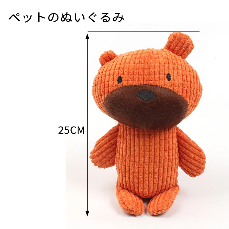 Dog Squeak Chew Toys Pet Puppy Cat Toy Lovely Dental Teething Healthy Chewing Sound Bear | Дом и сад